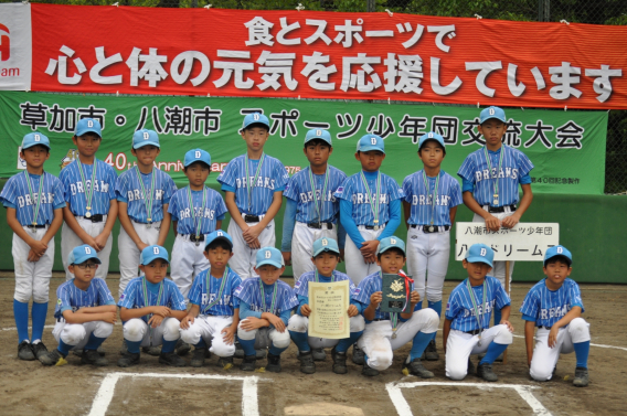 八潮・草加交流大会⚾️準優勝